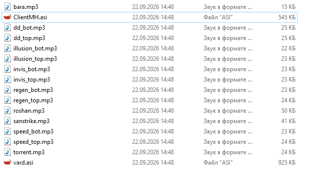 Содержимое архива
